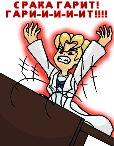 Эмодзи SpackoHekiho Pack v2.0