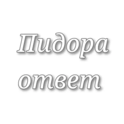 Эмодзи ФРАЗОЧКИ