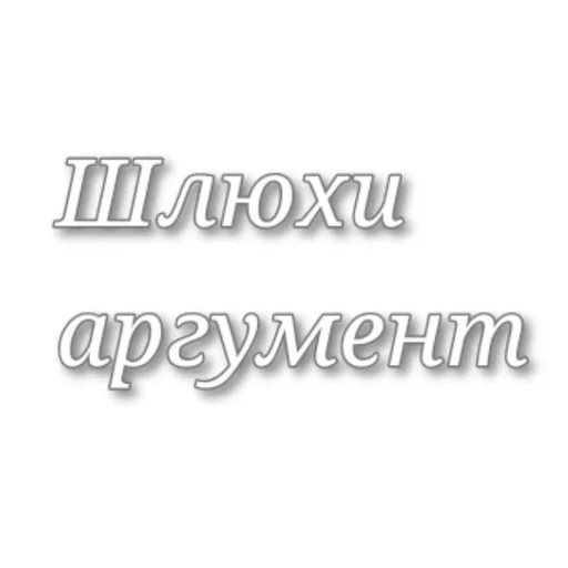 Эмодзи ФРАЗОЧКИ