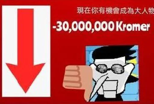 Эмодзи Spamton spams a ton