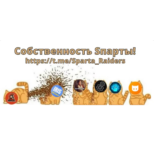 Эмодзи Sпартанские стикеры