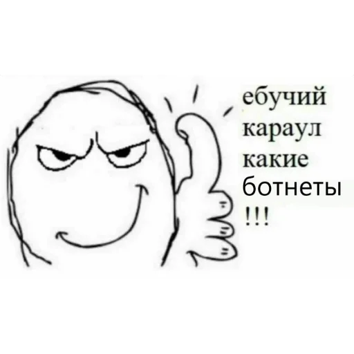 Эмодзи Sпартанские стикеры