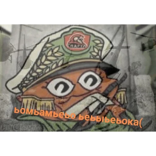 Эмодзи Sпартанские стикеры