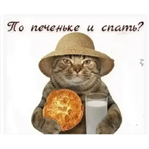 Эмодзи Спасибо