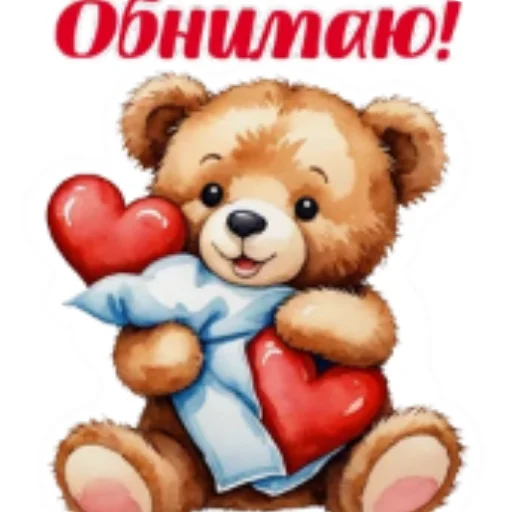 Эмодзи Спасибо