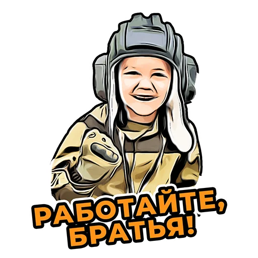 Эмодзи Спасибо, Лёша!