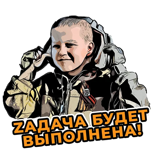 Эмодзи Спасибо, Лёша!