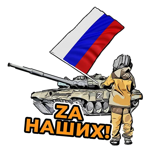 Эмодзи Спасибо, Лёша!