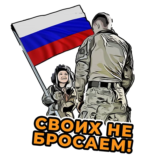 Эмодзи Спасибо, Лёша!
