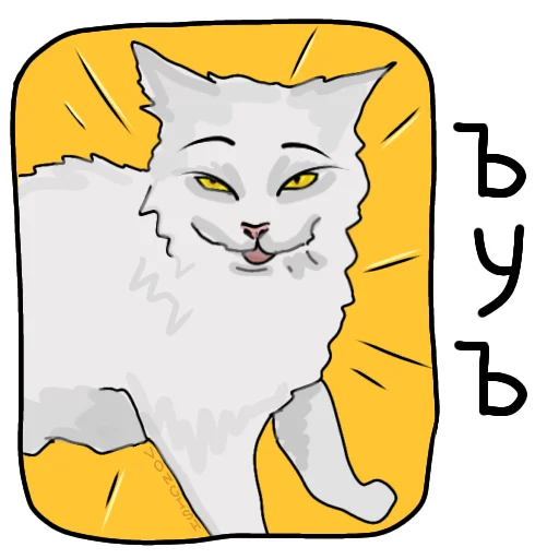 Эмодзи ПРОСРАНСТВЕННАЯ ГОВНОВАРКА