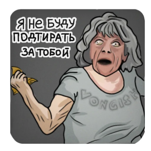 Эмодзи ПРОСРАНСТВЕННАЯ ГОВНОВАРКА