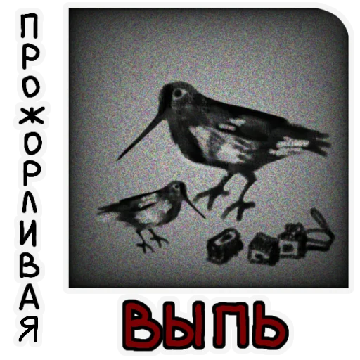 Эмодзи ПРОСРАНСТВЕННАЯ ГОВНОВАРКА