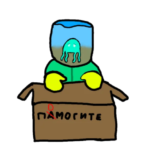 Эмодзи Спаут