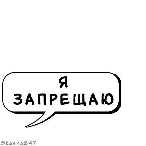 Эмодзи Комикс облачка