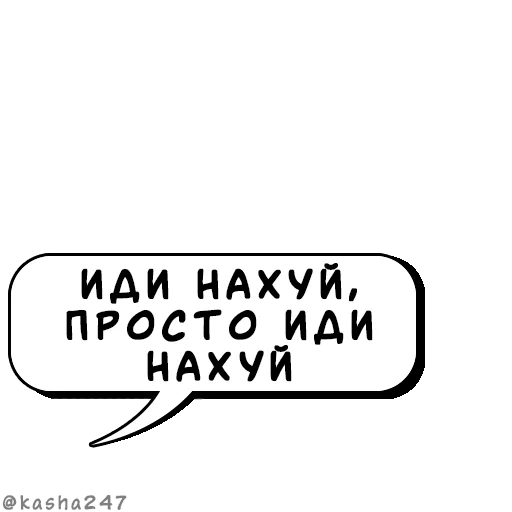 Эмодзи Комикс облачка