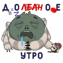 Эмодзи Паучок и Яся