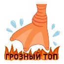 Эмодзи Паучок и Яся