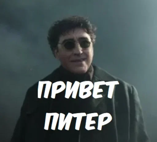 Эмодзи Spider Men