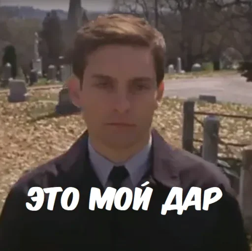 Эмодзи Spider Men