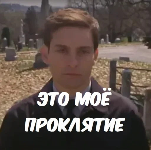 Эмодзи Spider Men