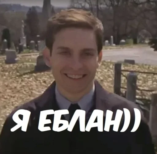 Эмодзи Человек-паук