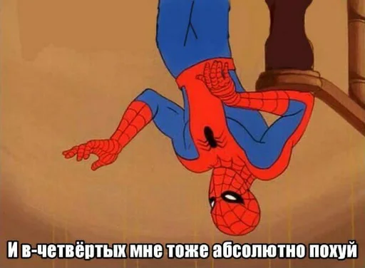 Эмодзи Spider poxuy