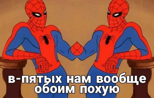 Эмодзи Spider poxuy