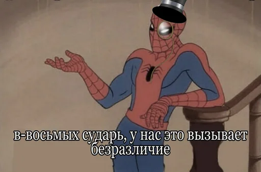 Эмодзи Spider poxuy