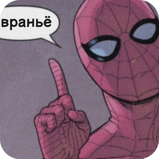 Эмодзи Spider Man