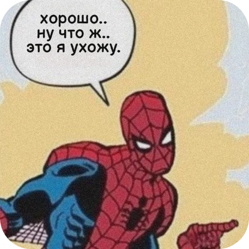 Эмодзи Spider Man