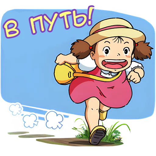 Эмодзи Унесённые призраками | Spirited Away