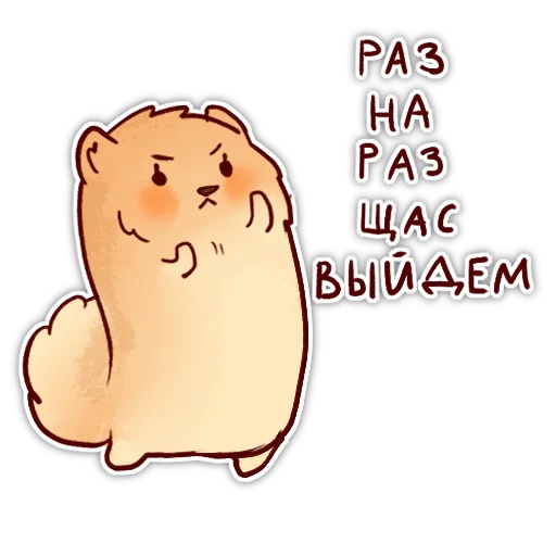 Эмодзи Булочка с корицей