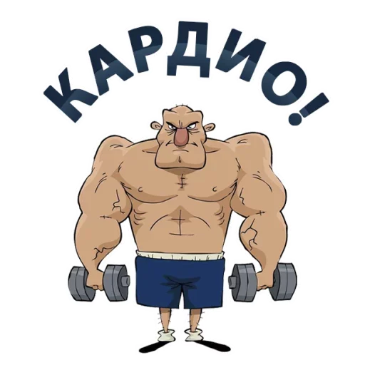 Эмодзи Тренажёрка