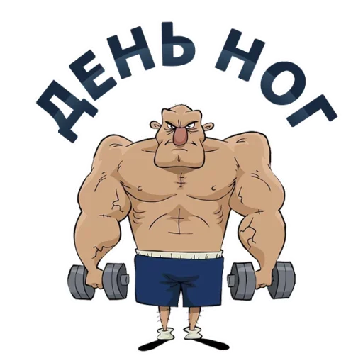 Эмодзи Sport Phrases
