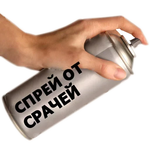 Эмодзи Sanitizer