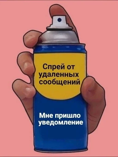 Эмодзи Спреи