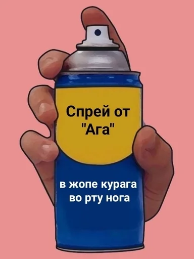 Эмодзи Спреи