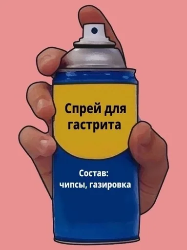 Эмодзи Спреи