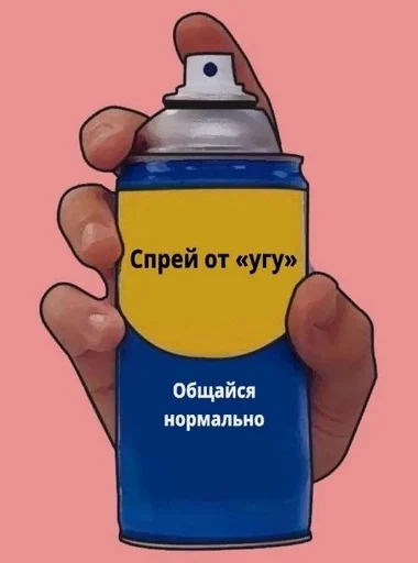 Эмодзи Спреи