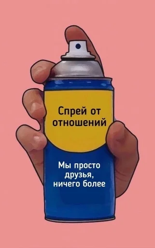 Эмодзи Спреи