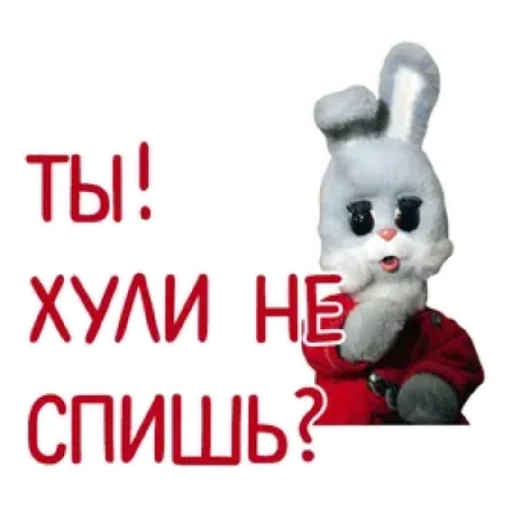 ?
