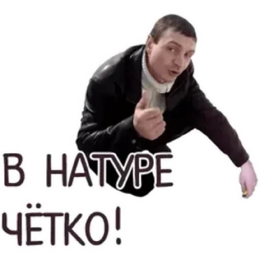 Эмодзи Spread Beaver