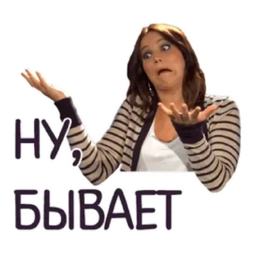 Эмодзи Spread Beaver