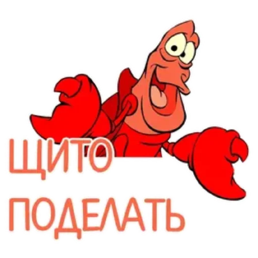 Эмодзи Spread Beaver