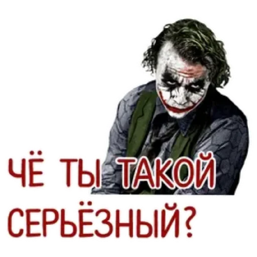Эмодзи Spread Beaver