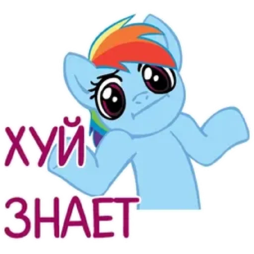 Эмодзи Spread Beaver