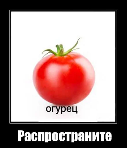 Эмодзи Распространите!