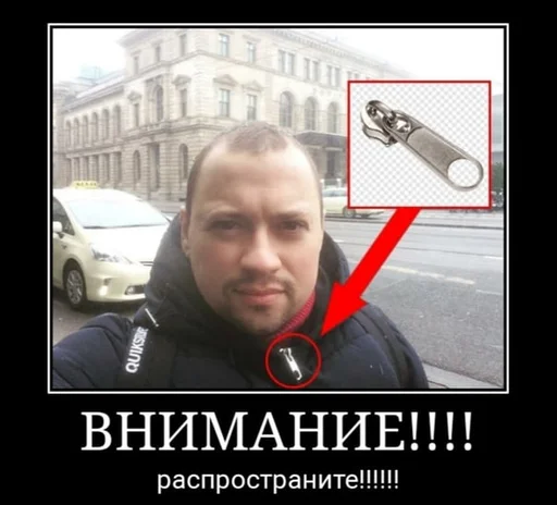 Эмодзи Распространите!