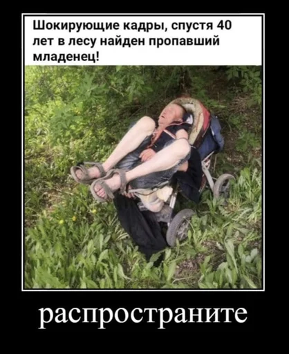 Эмодзи Распространите!