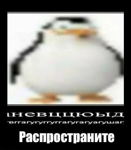 Эмодзи Распространите!